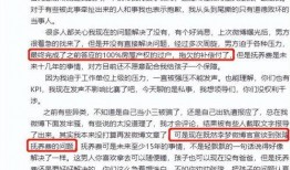 张隆前妻晒图爆料视频,揭秘婚姻内幕！”