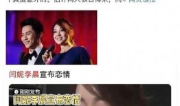娱乐圈八卦爆料今天,当红明星背后的惊人真相！