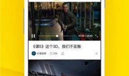 梨视频新闻爆料