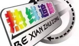 合肥市新闻爆料热线,聚焦城市脉搏，倾听市民心声