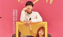 韩剧奶酪陷阱在线观看,校园爱情与复仇的交织