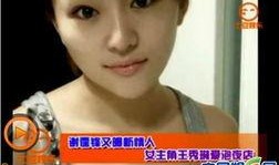 男明星视频爆料网站,视频爆料网站带你走进明星幕后生活