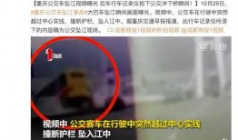 全新爆料曝光新闻视频,全新爆料曝光新闻视频背后的惊人真相