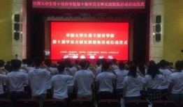 吉林高校学生爆料新闻,校园内惊现惊人事件！