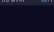 娱乐圈爆料421页Ppt下载,幕后真相与明星秘闻大曝光