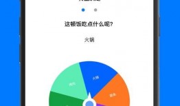 最新爆料小转盘视频下载