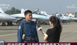 深圳飞行员爆料视频曝光,航班的真实内幕曝光