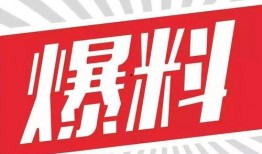 奇艺新品爆料最新消息,最新爆料抢先看，科技盛宴即将开启！