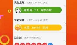 南京彩票爆料最新消息今天,今日揭晓惊天大奖幕后真相