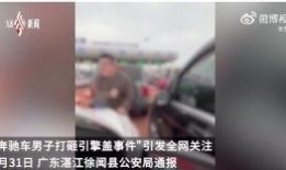 学生爆料赣县事件视频,真相与争议交织
