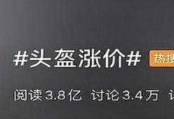 搜索最新爆料新闻视频
