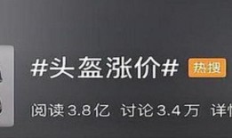 搜索最新爆料新闻视频
