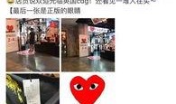 西安王先生爆料视频,揭秘事件背后惊人真相