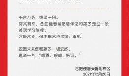 合肥市新闻爆料热线,聚焦城市脉搏，倾听市民心声