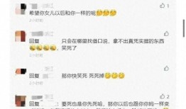 爆料温州舅妈视频,揭秘家庭矛盾背后的真相