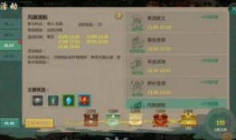 武侠一月最新爆料视频,神秘门派崛起，江湖风云再起