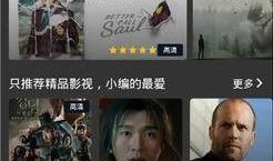 昆虫演绎之星爆料视频下载,揭秘昆虫世界里的明星风采