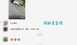 揭阳最新爆料事件视频播放,视频曝光引发社会关注
