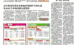 汕尾今日新闻爆料,最新爆料揭示惊人真相！