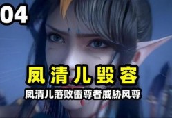 清儿 在线观看,在线观看，揭开神秘面纱的青春传奇