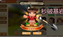 娱乐吃瓜酱世界卡bug,揭秘隐藏的神秘力量