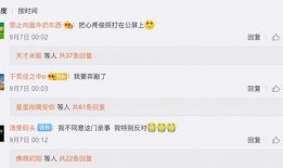 鹏程哥哥爆料了吗视频在线观看,揭秘幕后真相