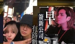 高碧波前女友爆料微博视频,揭秘昔日恋情内幕