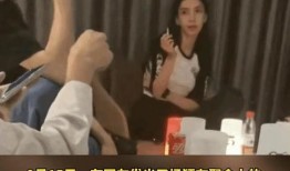 爆料杨颖吸烟的人视频