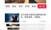 搞笑爆料热点段子视频在线观看,让你笑到肚子疼