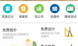 天水爆料的视频