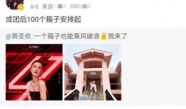 黄圣依儿子爆料了吗视频,黄圣依儿子爆料视频引发热议