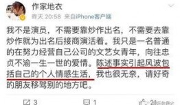 北京徒弟爆料新闻,揭秘娱乐圈惊人内幕