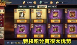 许愿宝库最新爆料快报