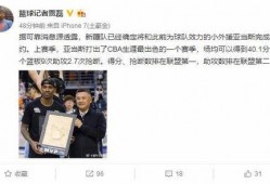 新疆记者爆料事件最新情况,真相逐步浮出水面