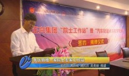 芗城新闻爆料电话,倾听民声，传递民意