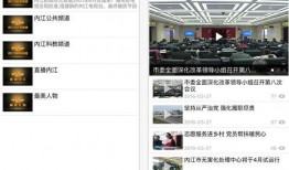 爆料的视频在哪找素材网站,从爆料视频到创意无限