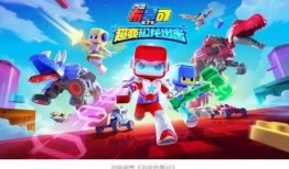 布鲁可英雄无限盲盒最新爆料,神秘英雄阵容即将揭晓！”