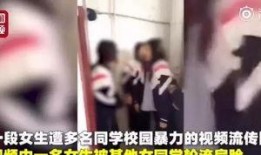 扬州爆料女子被打视频,街头暴力引发社会关注