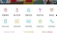 嘉兴第九区爆料案件最新,惊曝惊天大案，真相令人震惊！