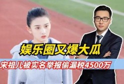 娱乐圈大瓜的爆料人,揭秘明星背后的惊人真相