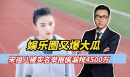 娱乐圈大瓜的爆料人,揭秘明星背后的惊人真相