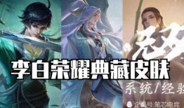 典藏皮肤最新爆料就是小丑,惊悚登场，黑暗美学再升级