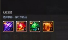 元梦官方爆料视频,全新视频内容大曝光！