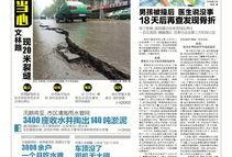 咸阳文林路爆料新闻最新消息,最新爆料揭示惊人真相