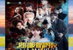 九歌电影在线观看手机,手机在线观看，沉浸式体验古风传奇