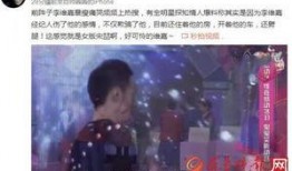 李维嘉央视爆料了吗视频,揭秘娱乐圈不为人知的一面