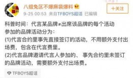 四字恋情圈内爆料有哪些,四字恋情幕后真相大揭秘