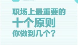 职场新闻爆料,揭秘某公司高层内斗背后的真相