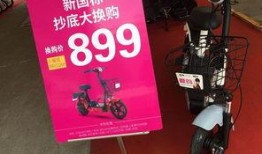 南宁电动车爆料新闻事件,揭秘背后惊人真相