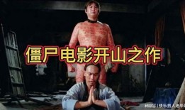 鬼打鬼 电影在线观看,惊悚悬疑，在线惊悚盛宴